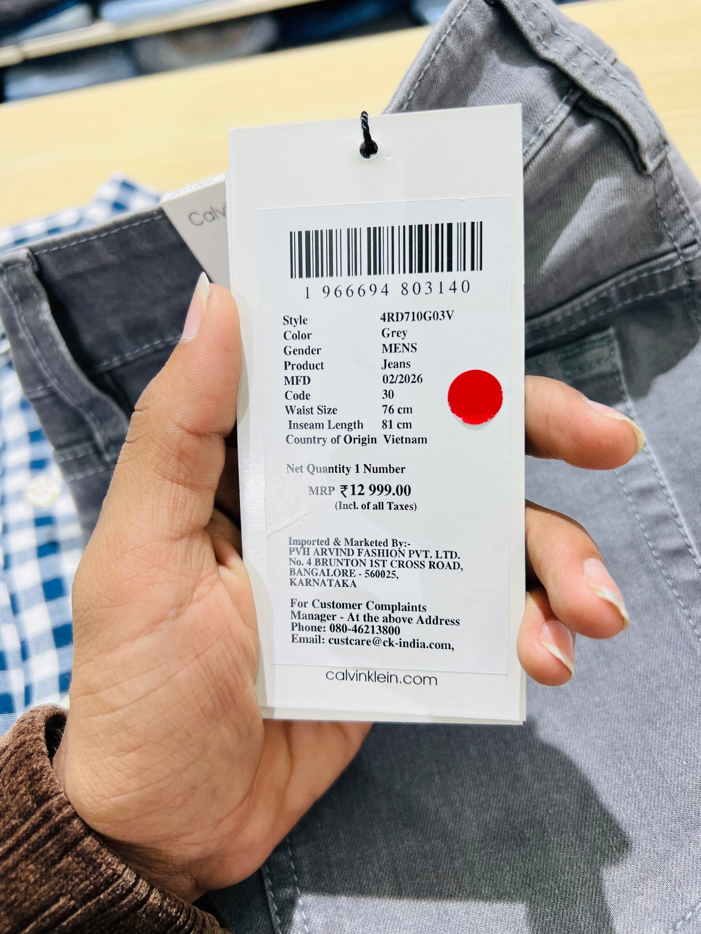 Stretchable jeans for men